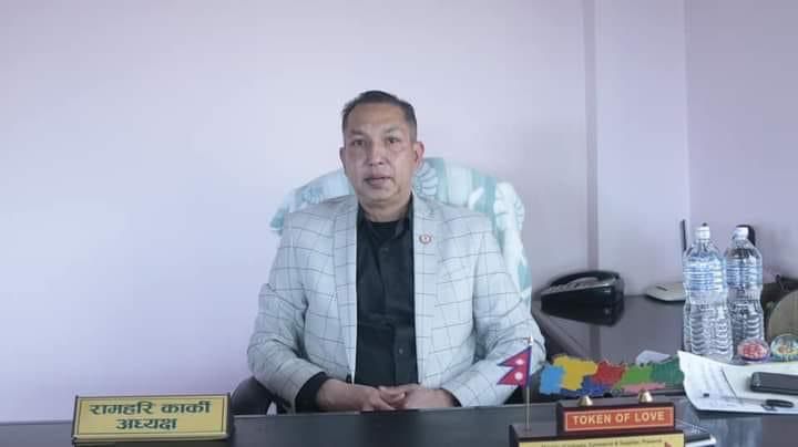 Ramhari Karki